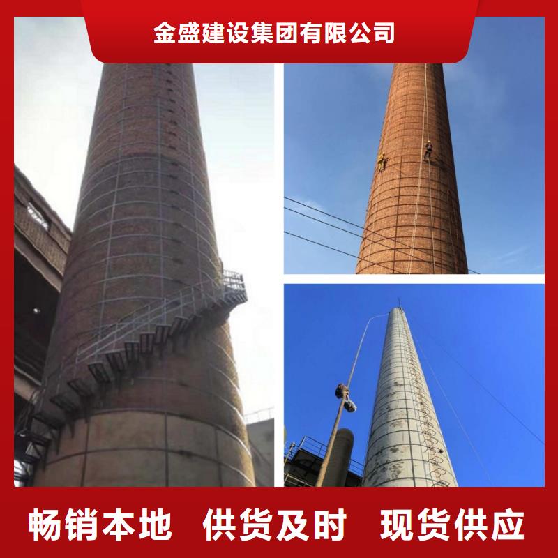 烟囱维修烟囱高空拆除量大从优