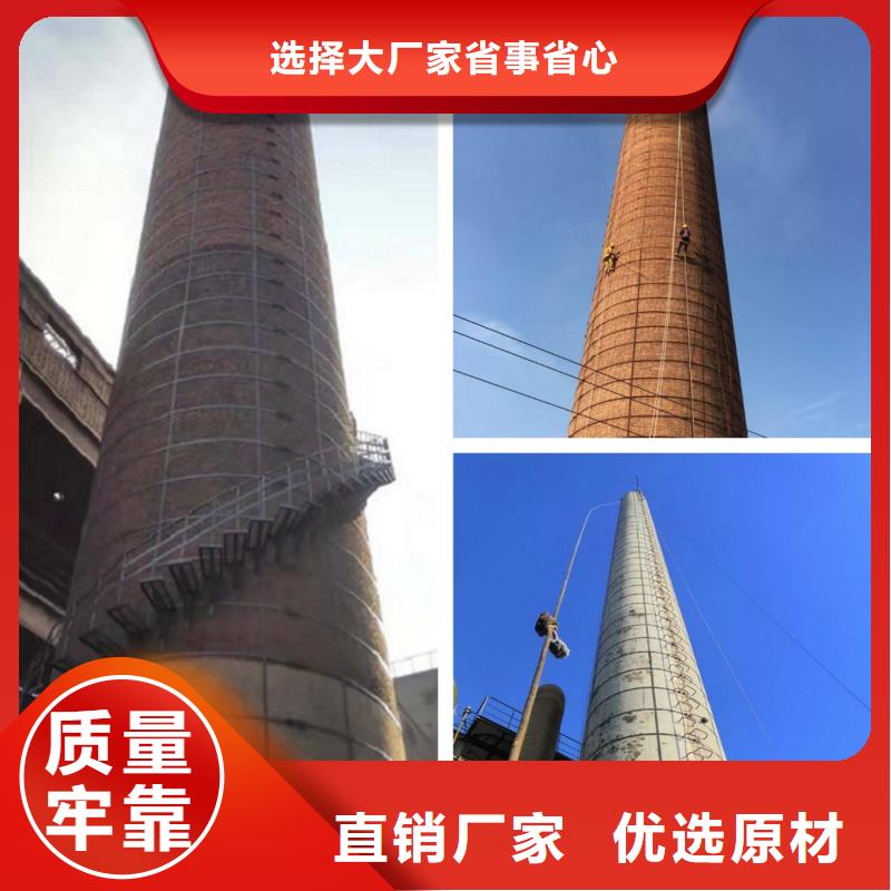 烟囱维修锅炉房烟囱维修货源充足