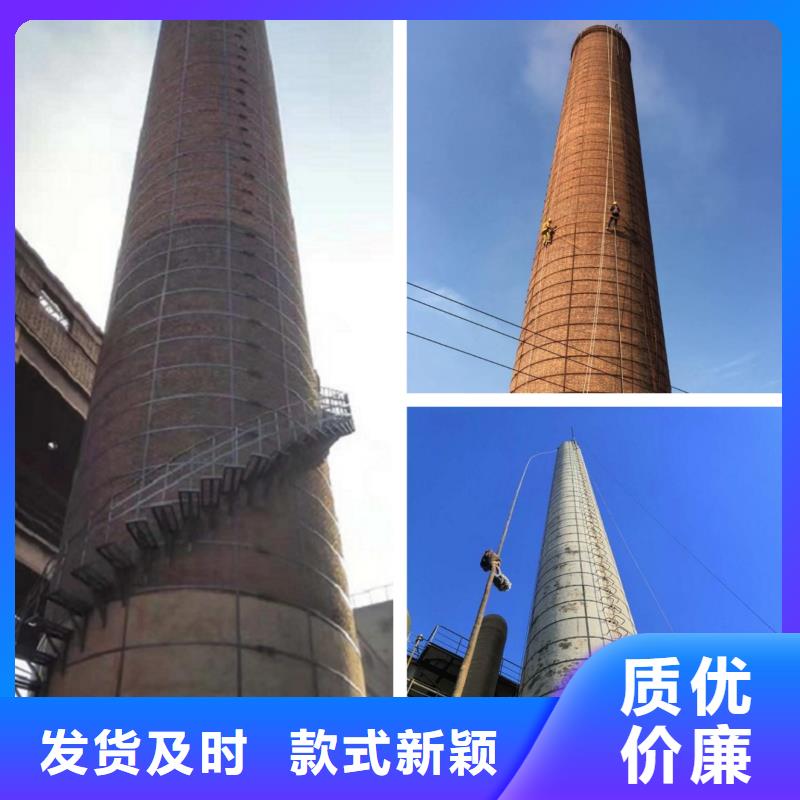 【烟囱维修拆烟囱实力大厂家】