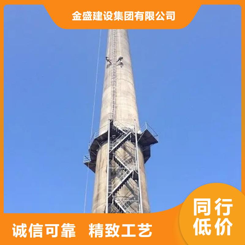 水泥烟囱筒施工视频-水泥烟囱筒施工-金盛建设集团(南充市分公司)服务区域营山|顺庆|巴中|阿坝|德阳|凉山|乐山|眉山