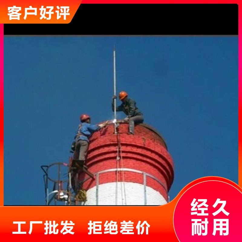 烟囱维修冷却塔避雷针更换拒绝伪劣产品