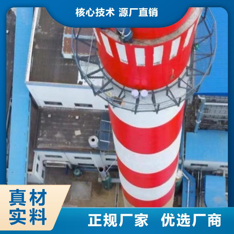 烟囱维修_混凝土烟囱检测快捷物流