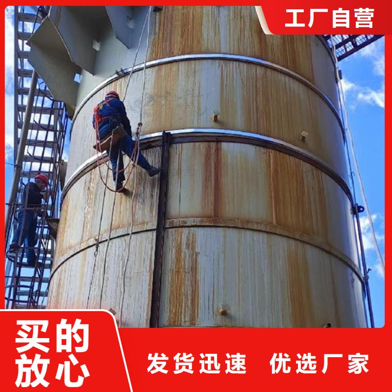 烟囱维修烟囱内壁高压水枪清洗好产品放心购