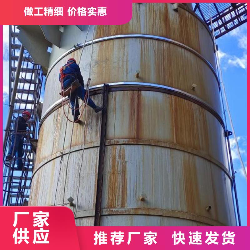 烟囱维修灰库清理为品质而生产