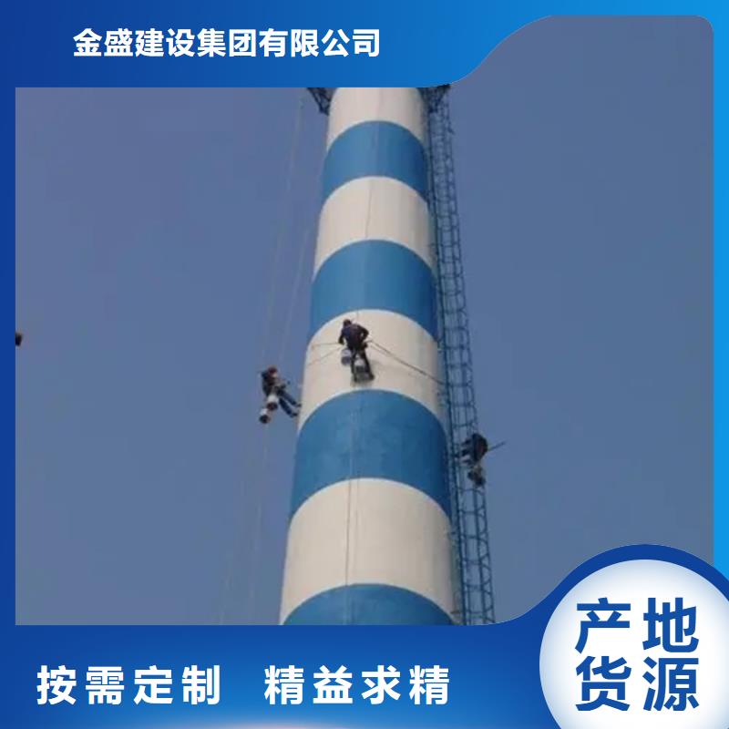 烟囱维修堵煤疏通清理质量检测