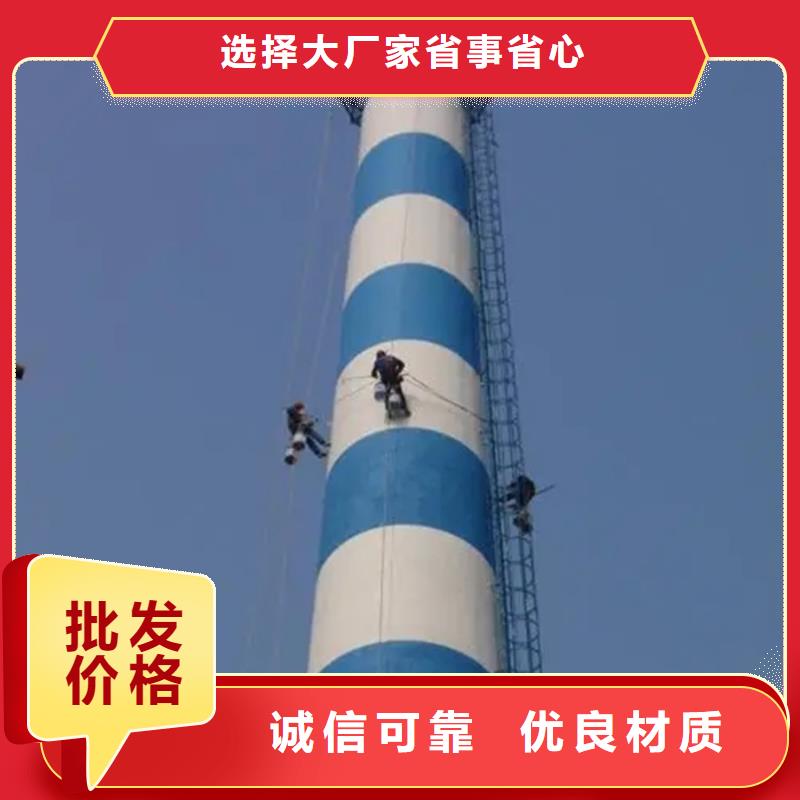 水泥烟囱筒施工视频-西藏水泥烟囱筒施工-【本地】可服务区域昌都|日喀则|那曲|林芝