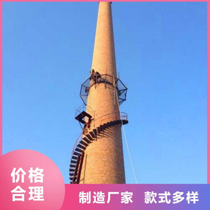 烟囱维修烟囱螺旋梯安装专业供货品质管控