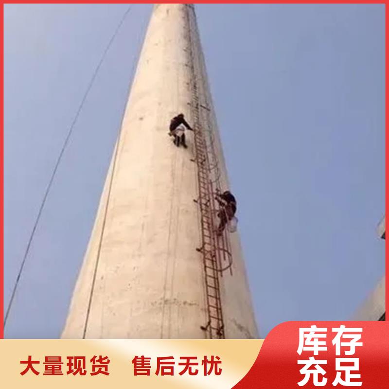 烟囱维修烟囱高空拆除量大从优