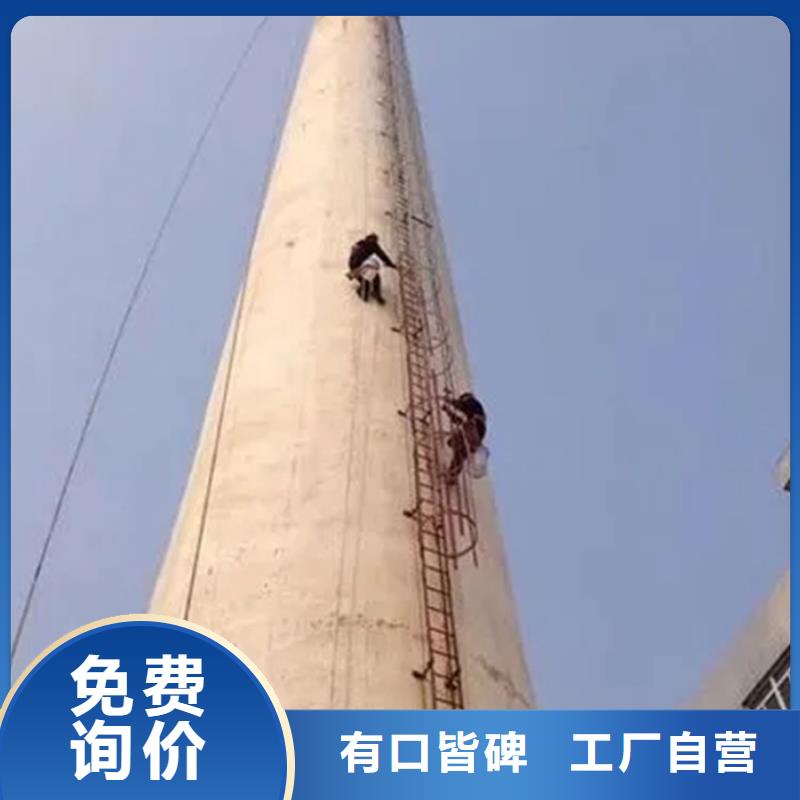 烟囱维修水泥烟囱筒施工大品牌值得信赖