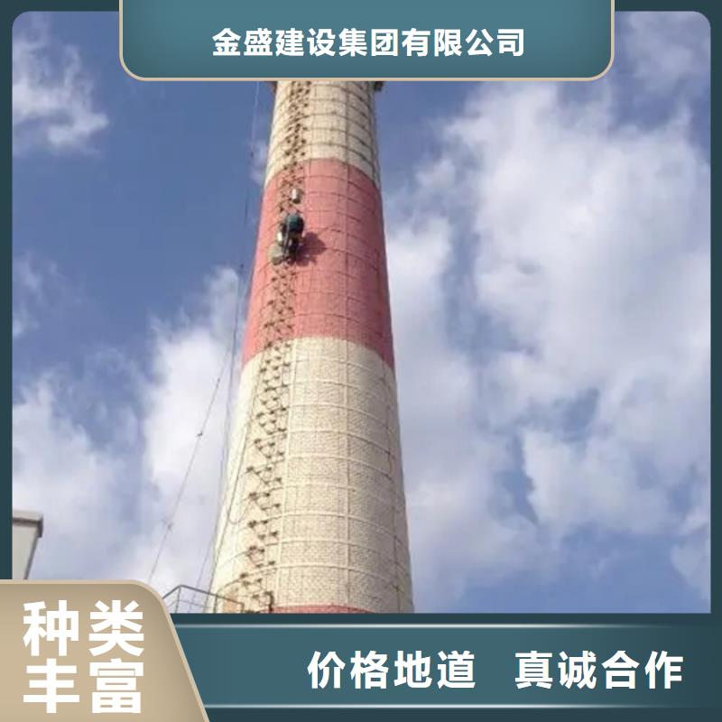 烟囱维修矿渣库清库甄选好厂家