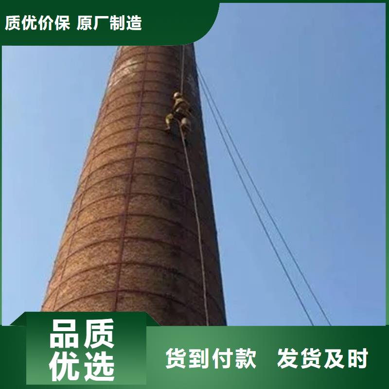 烟囱维修烟筒外墙粉刷采购