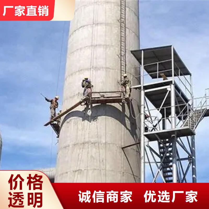 烟囱维修,烟囱内壁高压水枪清洗经验丰富质量放心