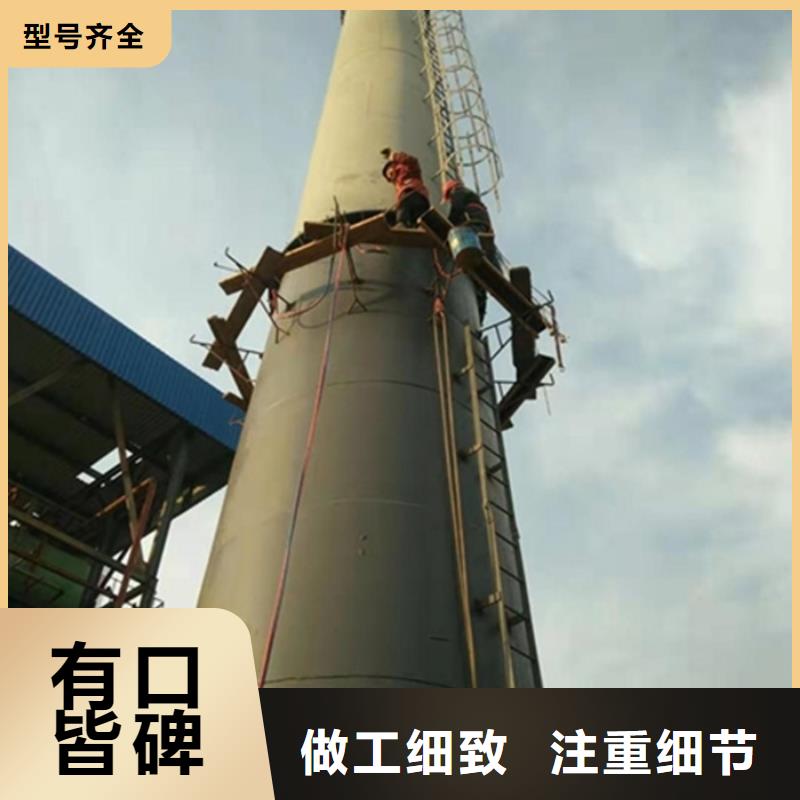水泥烟囱筒施工视频-水泥烟囱筒施工-金盛建设集团(南充市分公司)服务区域营山|顺庆|巴中|阿坝|德阳|凉山|乐山|眉山