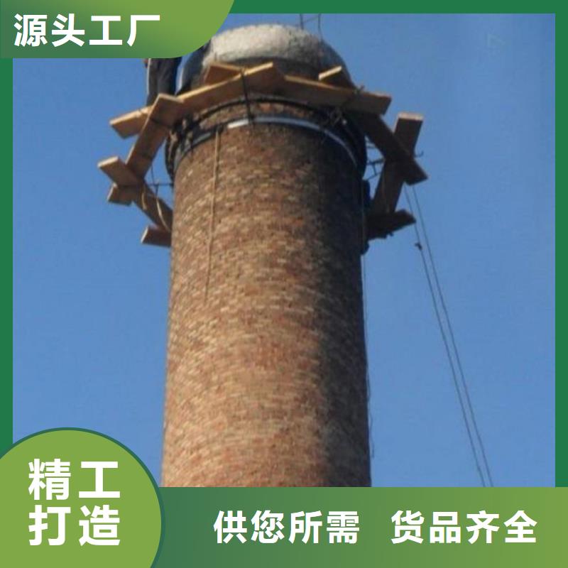水泥烟囱筒施工视频-水泥烟囱筒施工-金盛建设集团(南充市分公司)服务区域营山|顺庆|巴中|阿坝|德阳|凉山|乐山|眉山