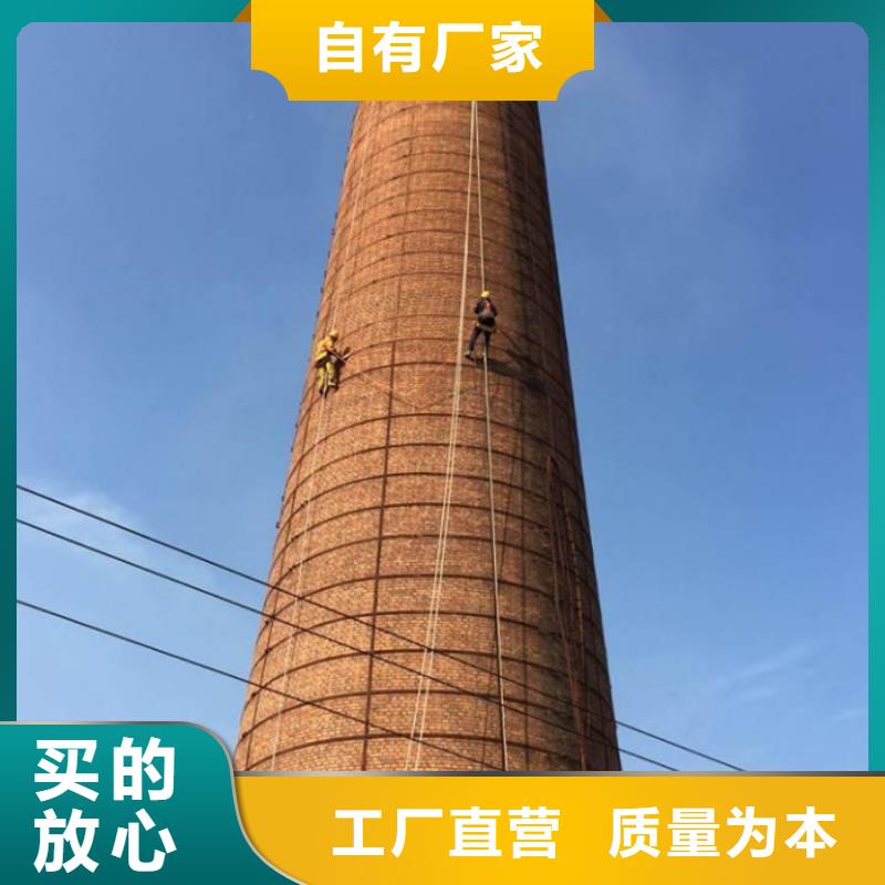 烟囱维修_专利脚手架拆除厂家精选