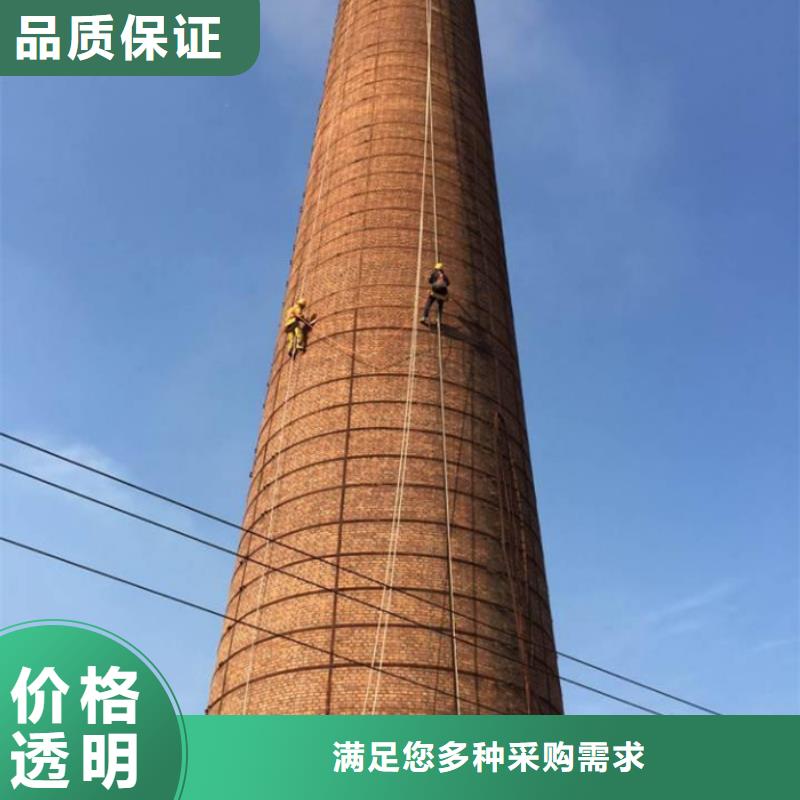 水泥烟囱筒施工视频-临漳|邯山|保定|石家庄|张家口|衡水|沧州水泥烟囱筒施工现货供应-金盛建设集团(邯郸市分公司)