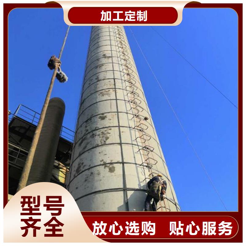 【烟囱维修】筒仓挂壁清理现货满足大量采购