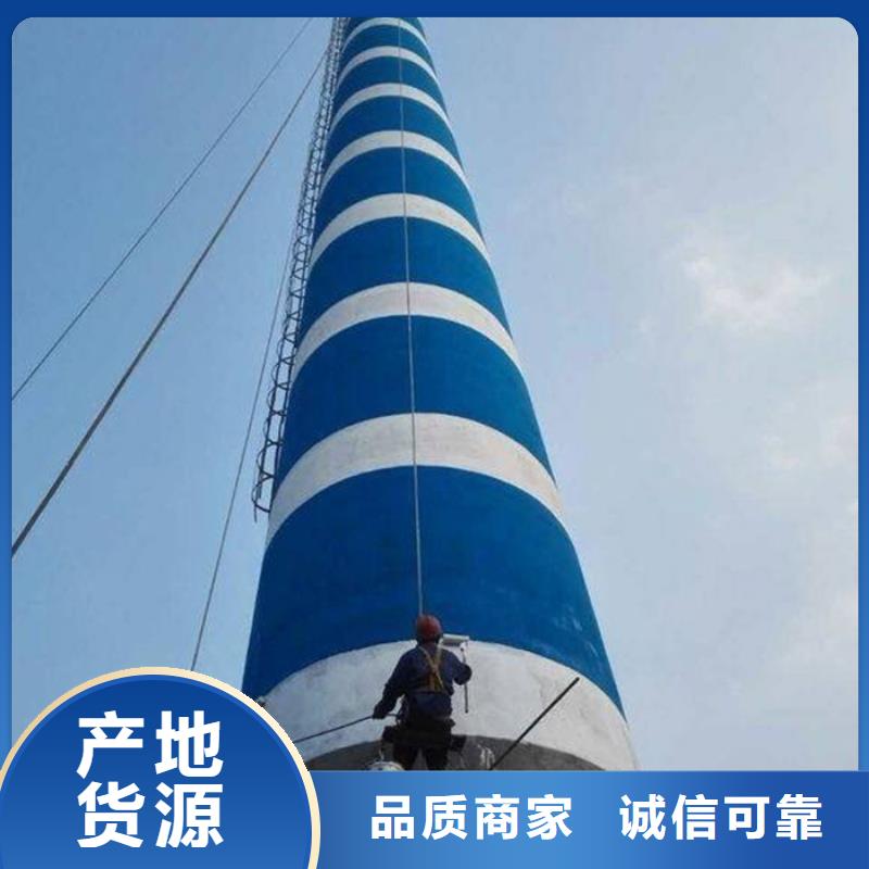 烟囱维修烟囱内壁高压水枪清洗好产品放心购