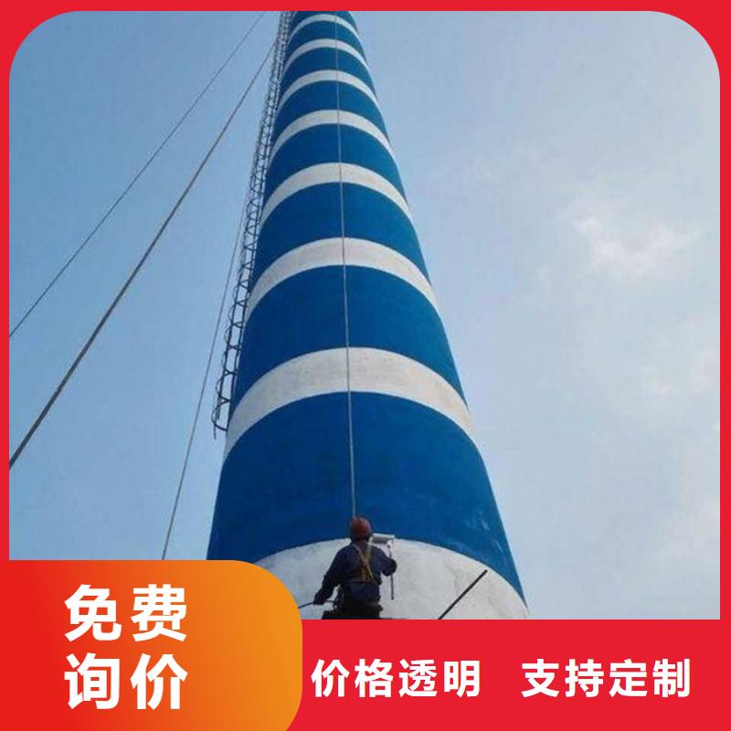 烟囱维修拆水塔实力才是硬道理