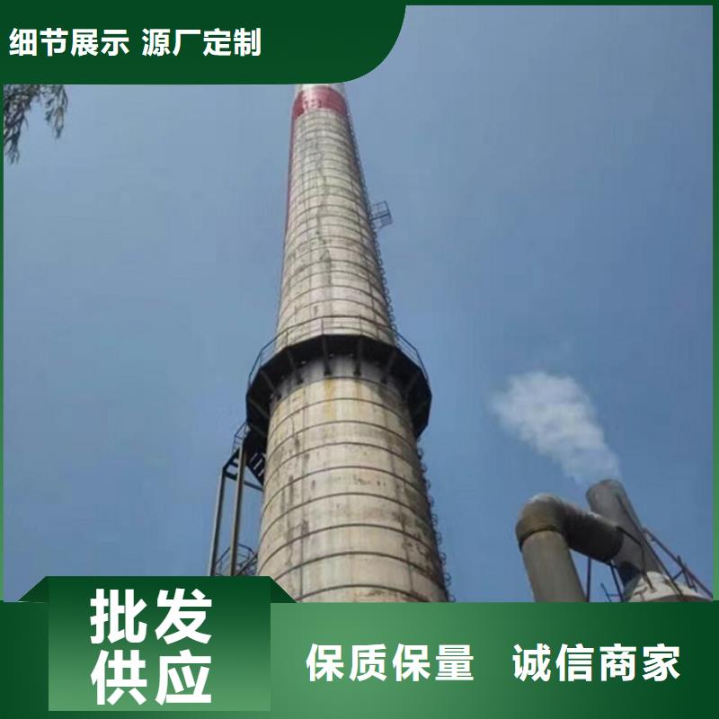 水泥烟囱筒施工视频-西藏水泥烟囱筒施工-【本地】可服务区域昌都|日喀则|那曲|林芝