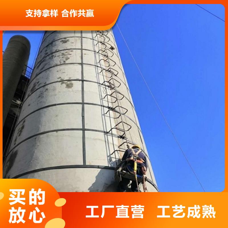 【烟囱维修筒仓挂壁清理严选材质】