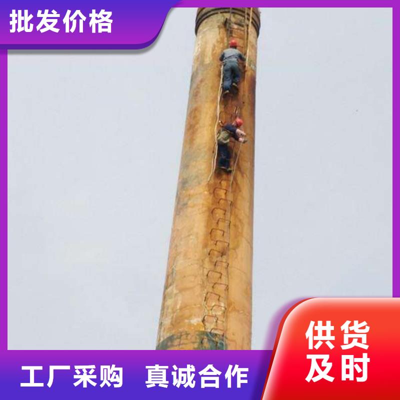 水泥烟囱筒施工视频-临漳|邯山|保定|石家庄|张家口|衡水|沧州水泥烟囱筒施工现货供应-金盛建设集团(邯郸市分公司)
