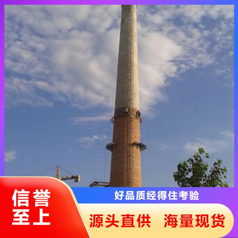 水泥烟囱筒施工视频-西藏水泥烟囱筒施工-【本地】可服务区域昌都|日喀则|那曲|林芝