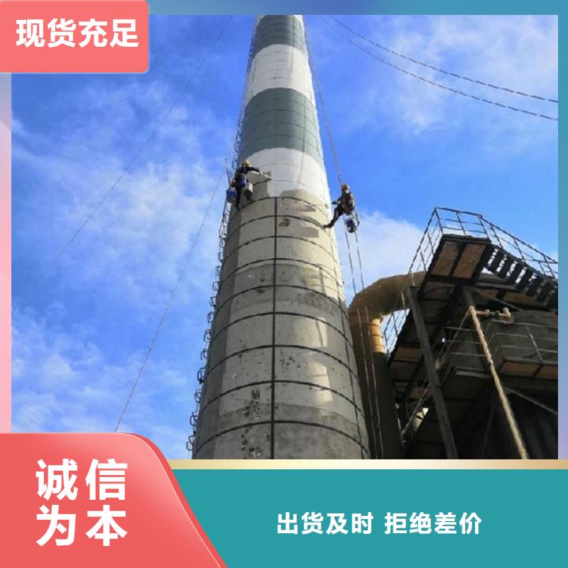 烟囱维修堵煤疏通清理质量检测