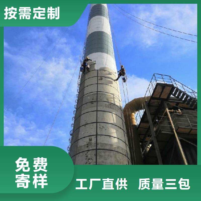 水泥烟囱筒施工视频-临漳|邯山|保定|石家庄|张家口|衡水|沧州水泥烟囱筒施工现货供应-金盛建设集团(邯郸市分公司)