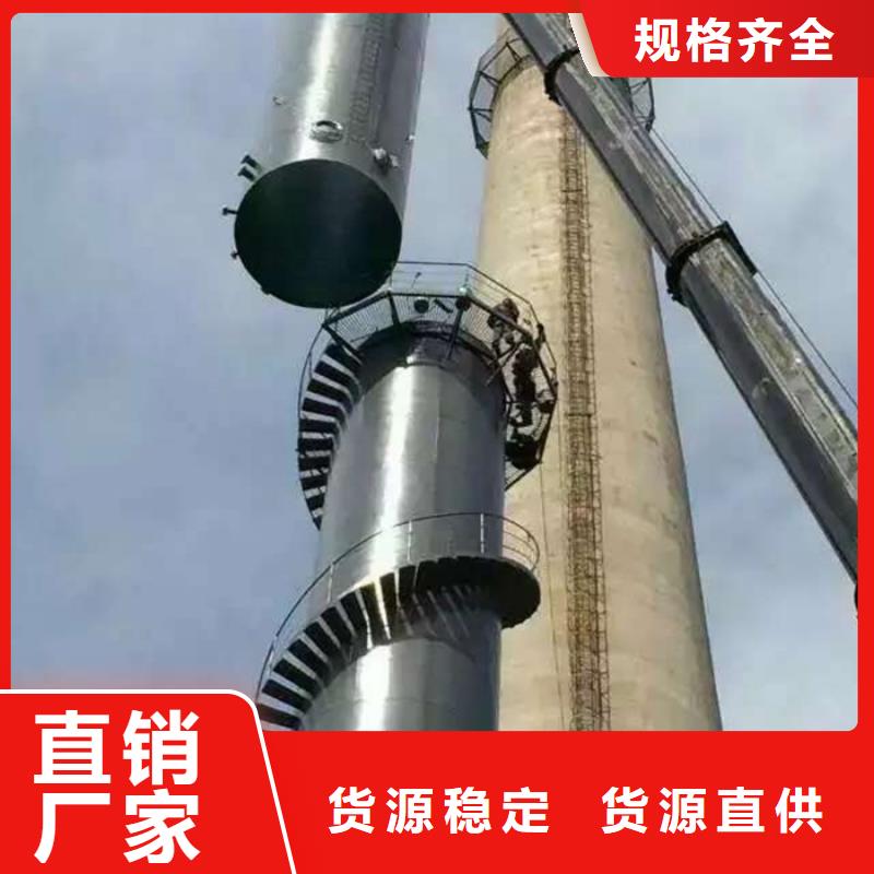 烟囱维修冷却塔避雷针更换拒绝伪劣产品