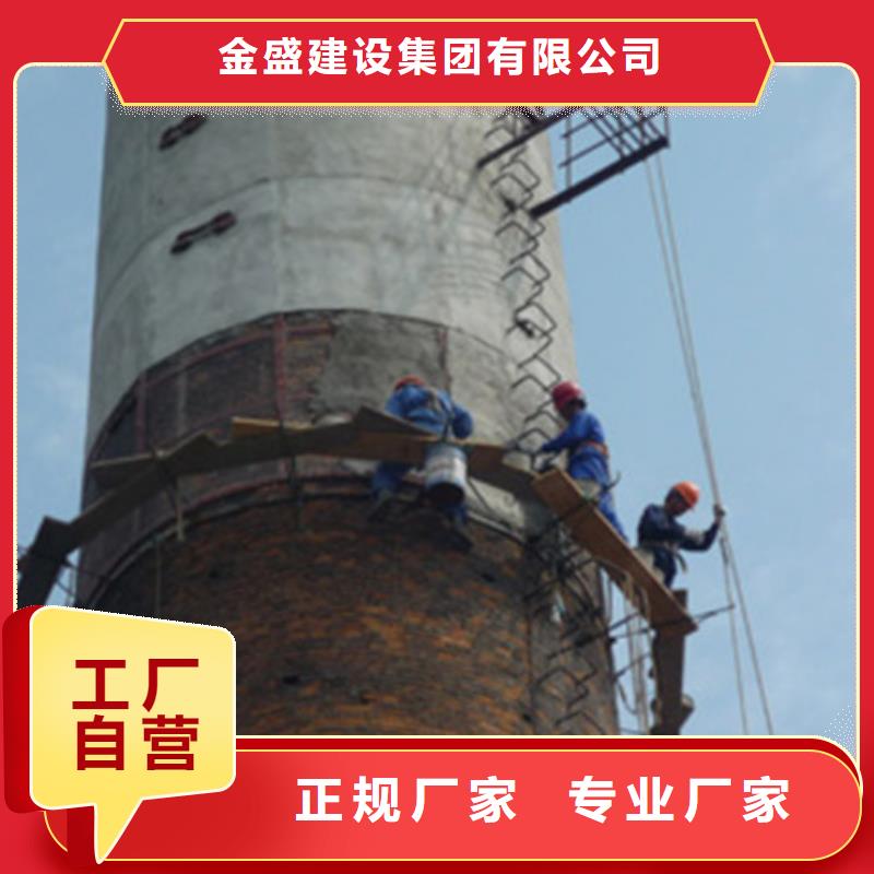 烟囱维修_专利脚手架拆除厂家精选