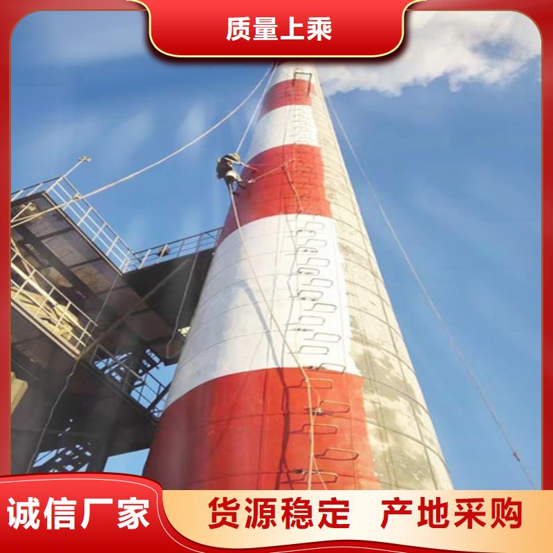 水泥烟囱筒施工视频-西藏水泥烟囱筒施工-【本地】可服务区域昌都|日喀则|那曲|林芝
