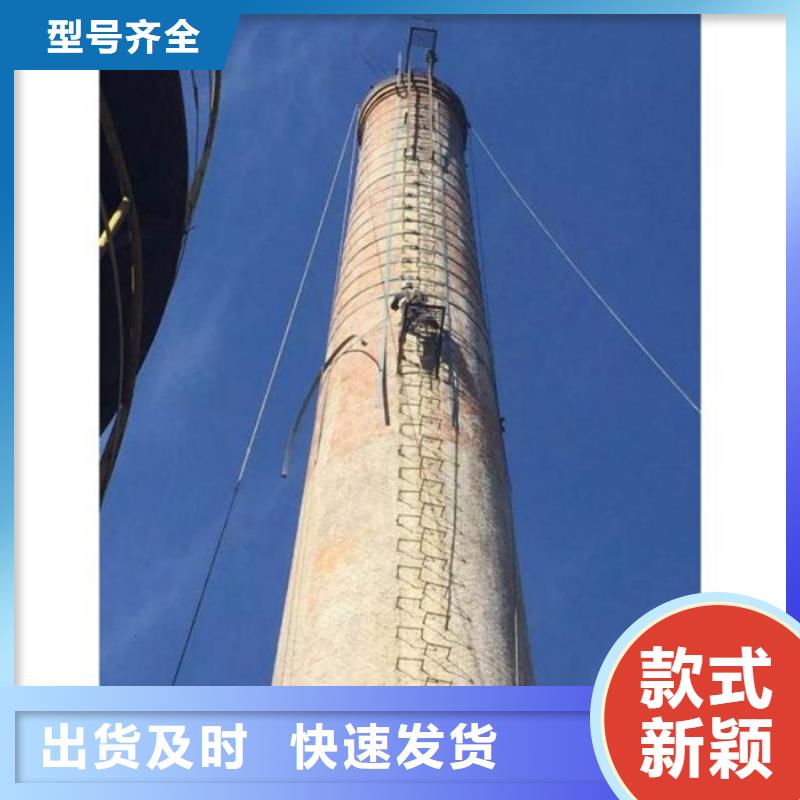 水泥烟囱筒施工视频-临漳|邯山|保定|石家庄|张家口|衡水|沧州水泥烟囱筒施工现货供应-金盛建设集团(邯郸市分公司)