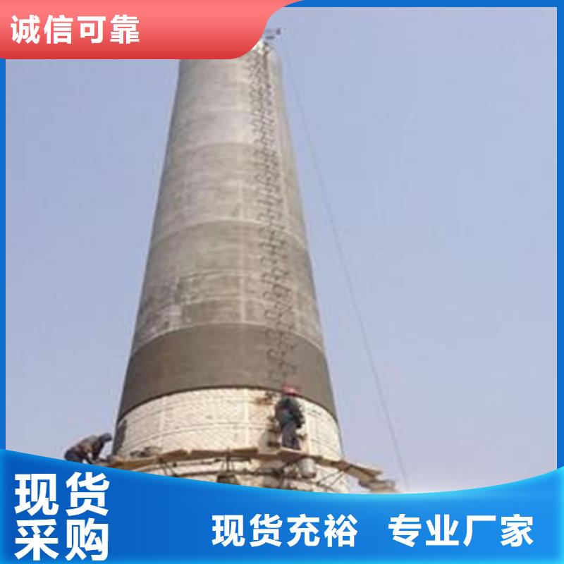 水泥烟囱筒施工视频-西藏水泥烟囱筒施工-【本地】可服务区域昌都|日喀则|那曲|林芝