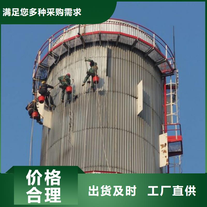 水泥烟囱筒施工视频-临漳|邯山|保定|石家庄|张家口|衡水|沧州水泥烟囱筒施工现货供应-金盛建设集团(邯郸市分公司)