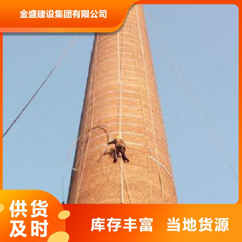 烟囱维修,烟囱内壁高压水枪清洗经验丰富质量放心