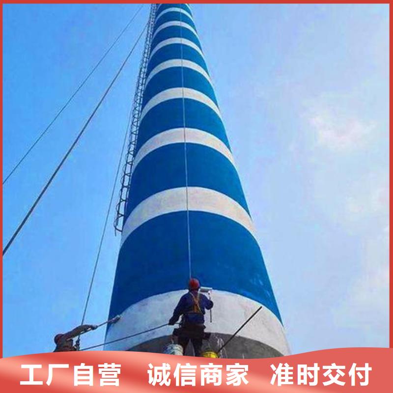 烟囱维修冷却塔避雷针更换拒绝伪劣产品