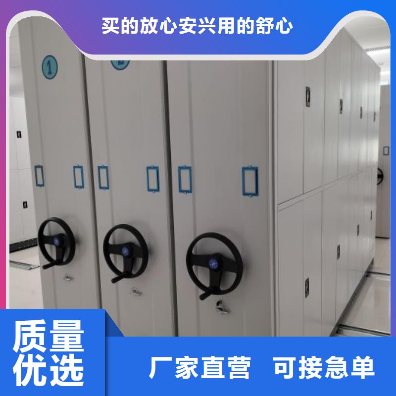 销售方法【鑫康】档案馆手电动密集架