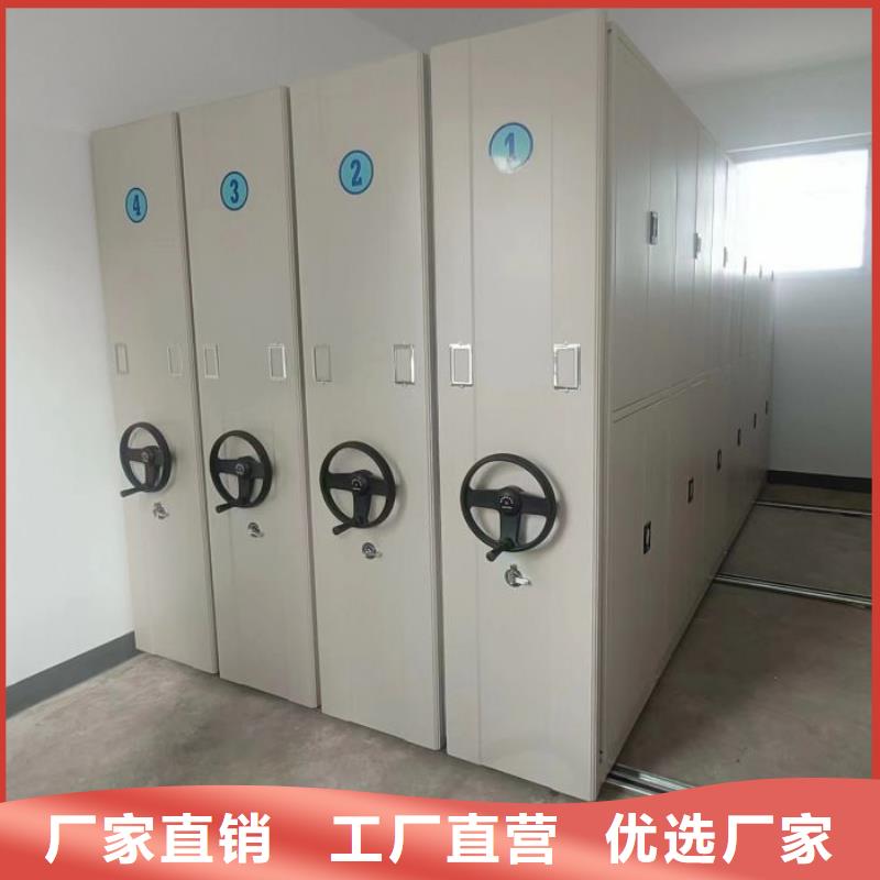 销售方法【鑫康】档案馆手电动密集架