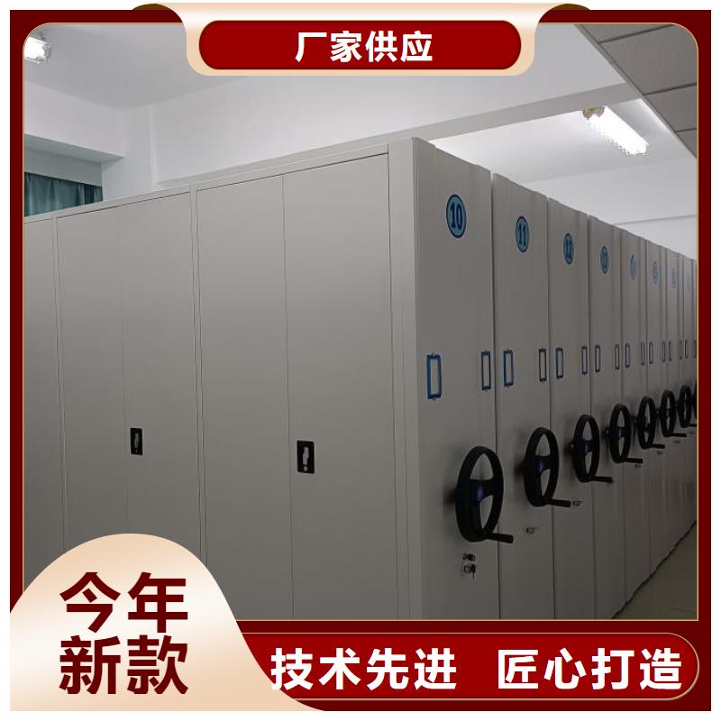销售方法【鑫康】档案馆手电动密集架