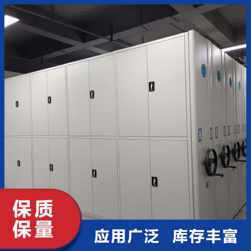 销售方法【鑫康】档案馆手电动密集架