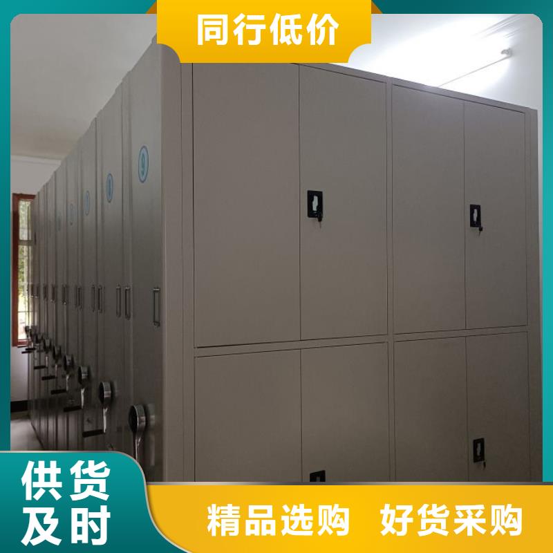 销售方法【鑫康】档案馆手电动密集架