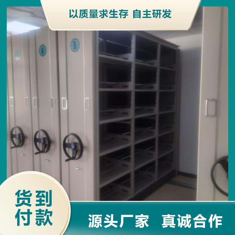 销售方法【鑫康】档案馆手电动密集架