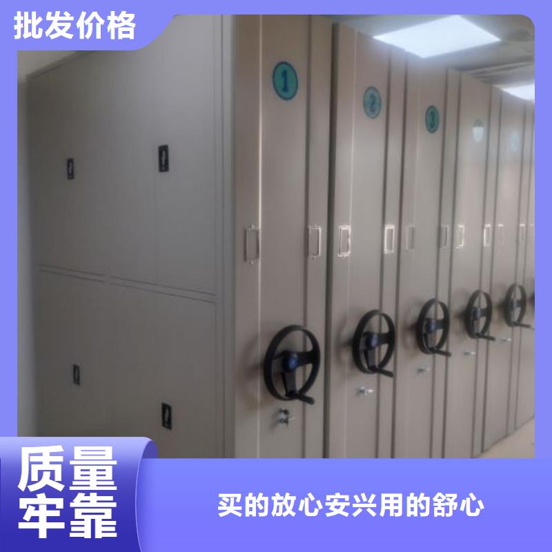 销售方法【鑫康】档案馆手电动密集架