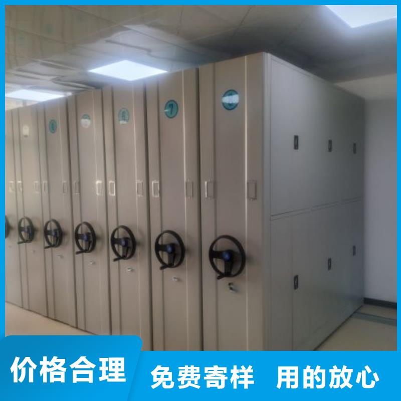 销售方法【鑫康】档案馆手电动密集架