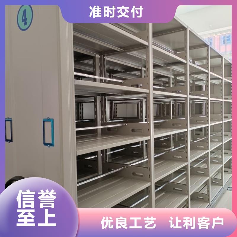 销售方法【鑫康】档案馆手电动密集架