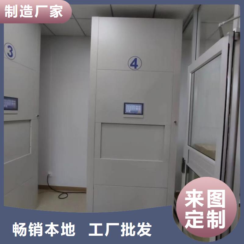 销售方法【鑫康】档案馆手电动密集架