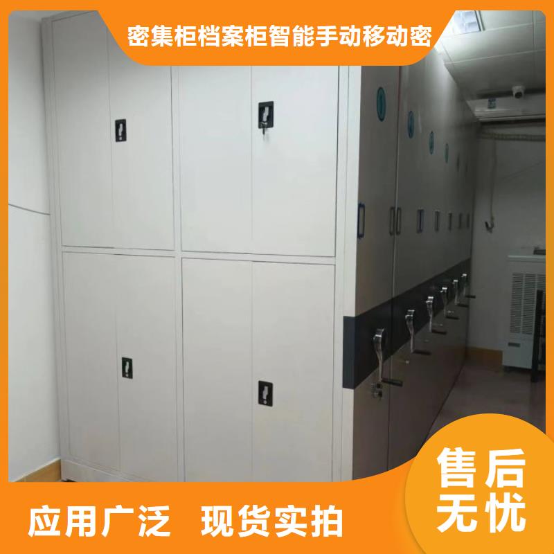 挂电表密集柜-点击洽谈