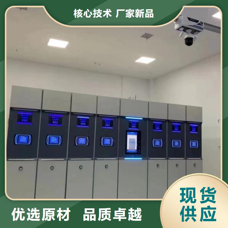 遵守守信【鑫康】用手摇动的密集柜