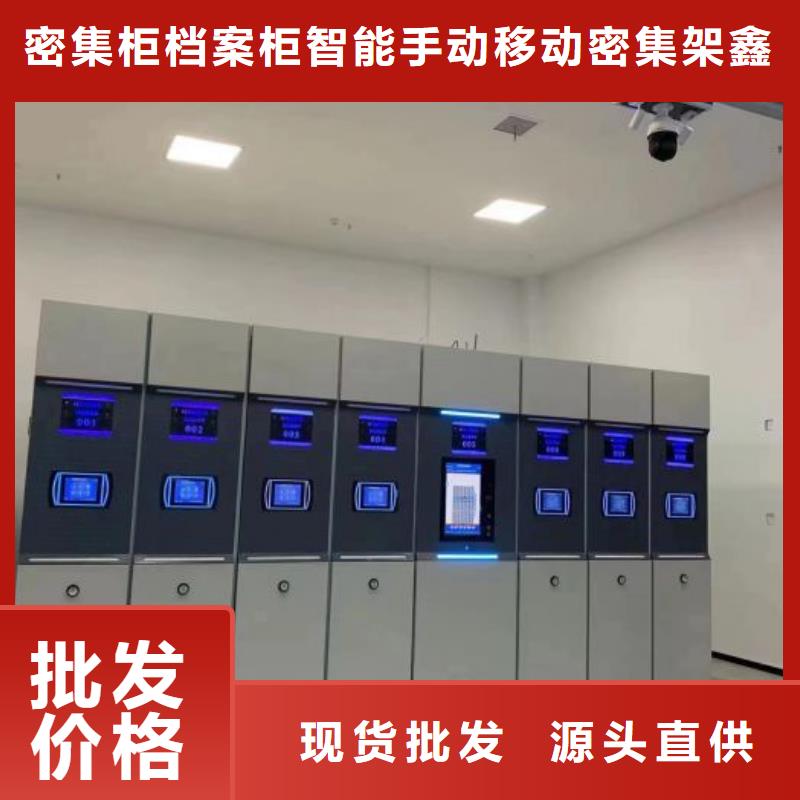 厂家销售【鑫康】摇把式手动密集架